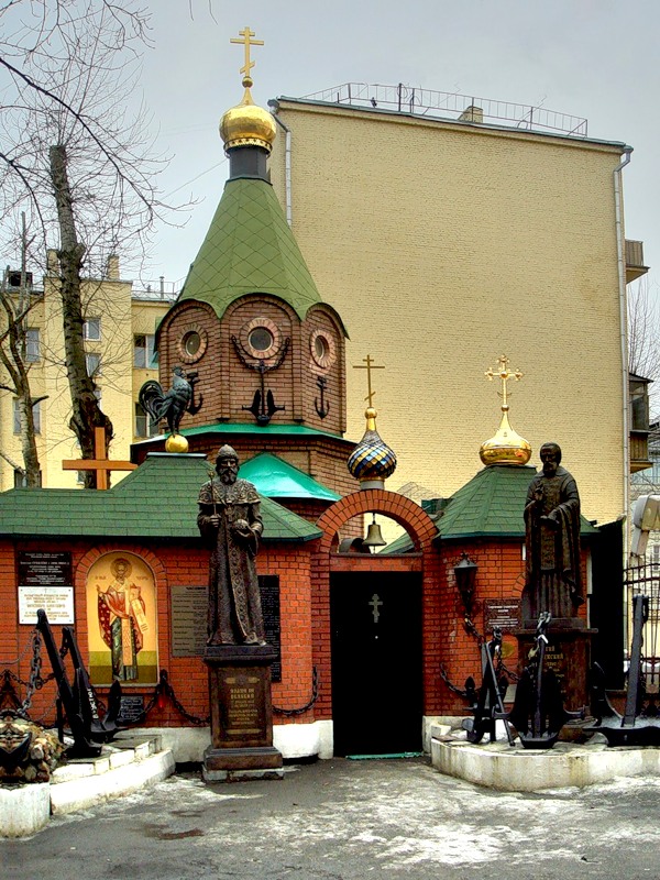 Церковь Конюхова
